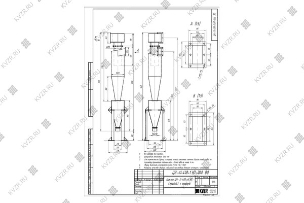 Циклон ЦН-11-400-1УП с опорами чертеж